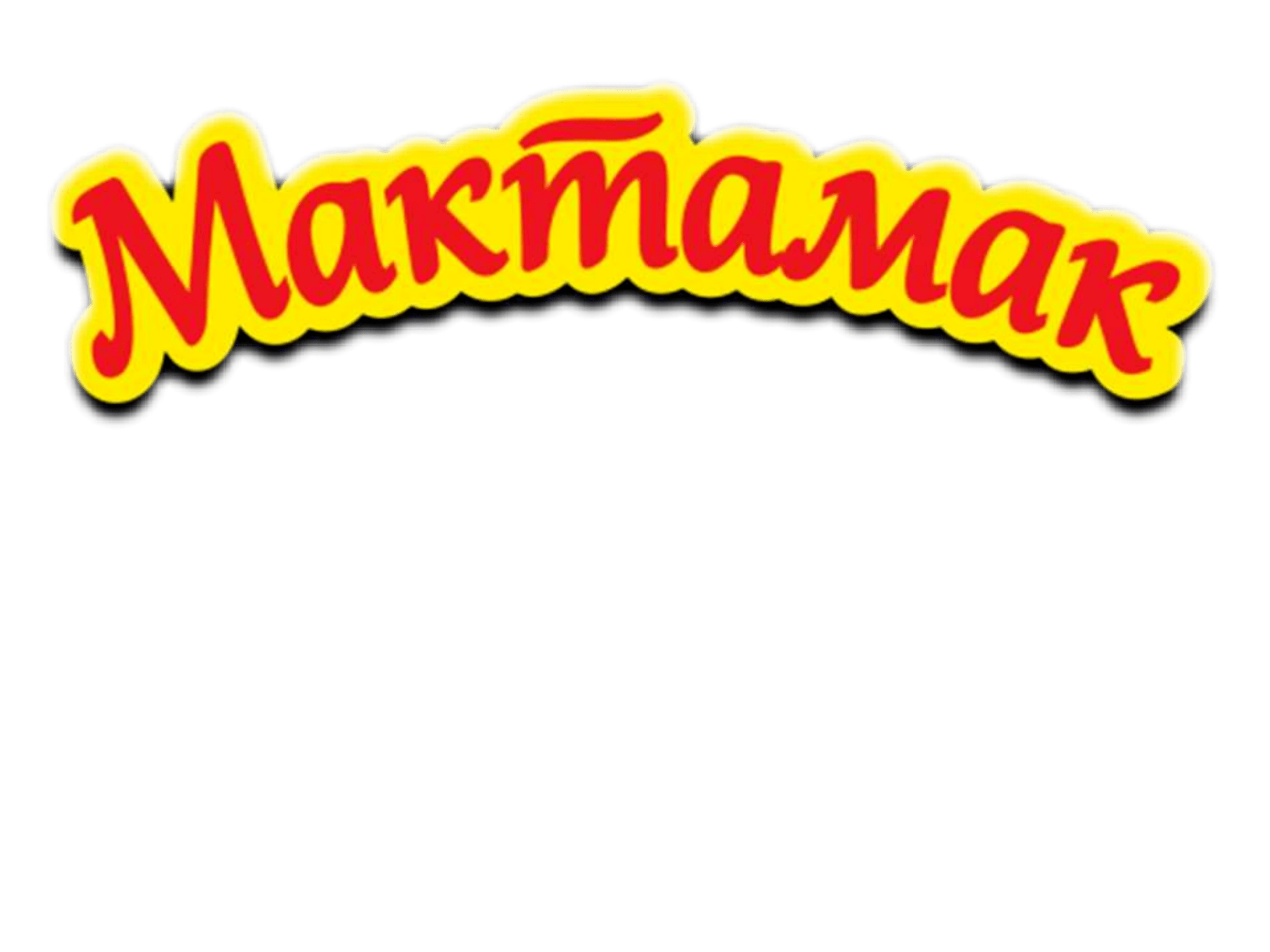 Товарный знак № 73725 «Мактамак»