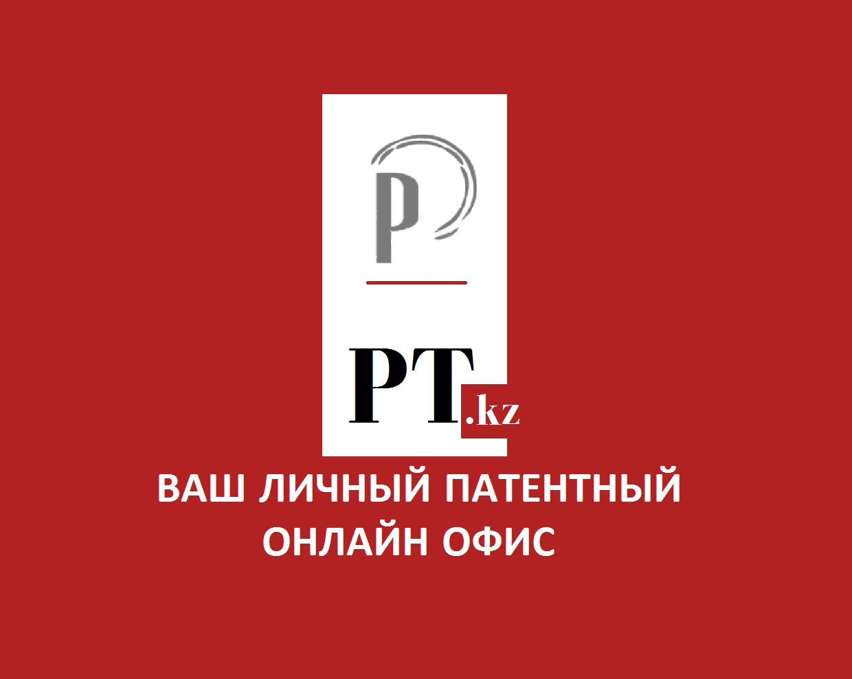 Изображение: Товарный знак № 73829