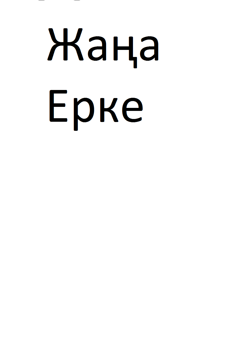 Изображение: Товарный знак № 73831