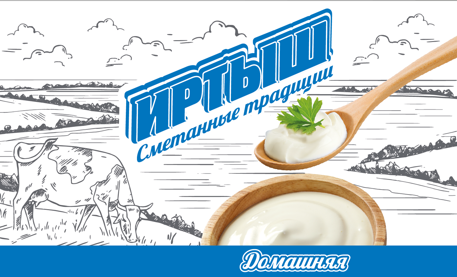 Товарный знак № 74731 «ИРТЫШ Сметанные традиции Домашняя»