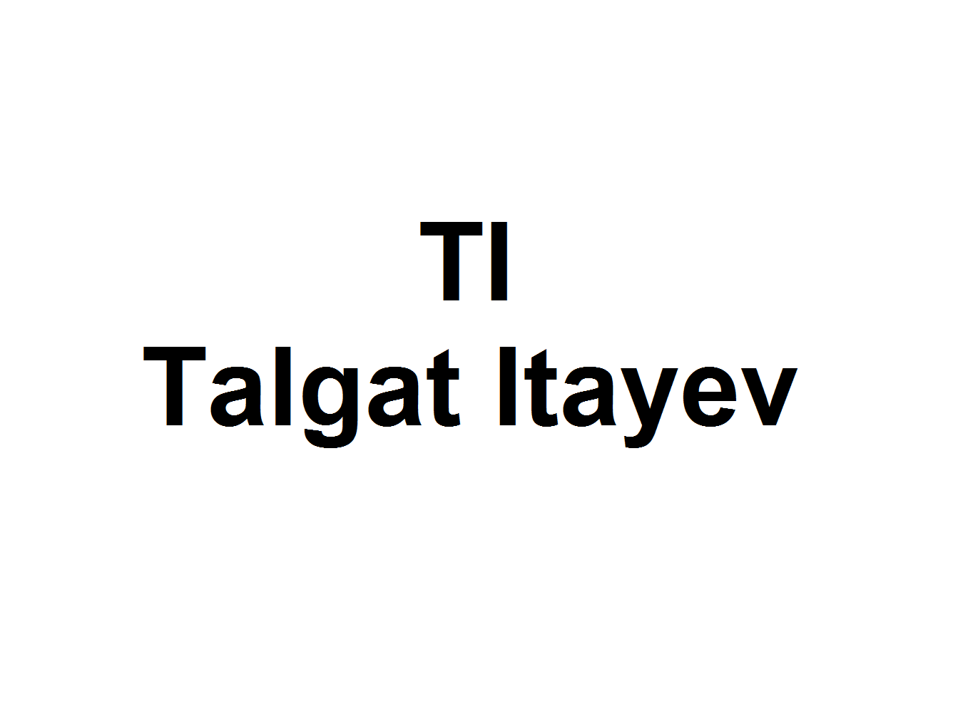 Товарный знак № 73875