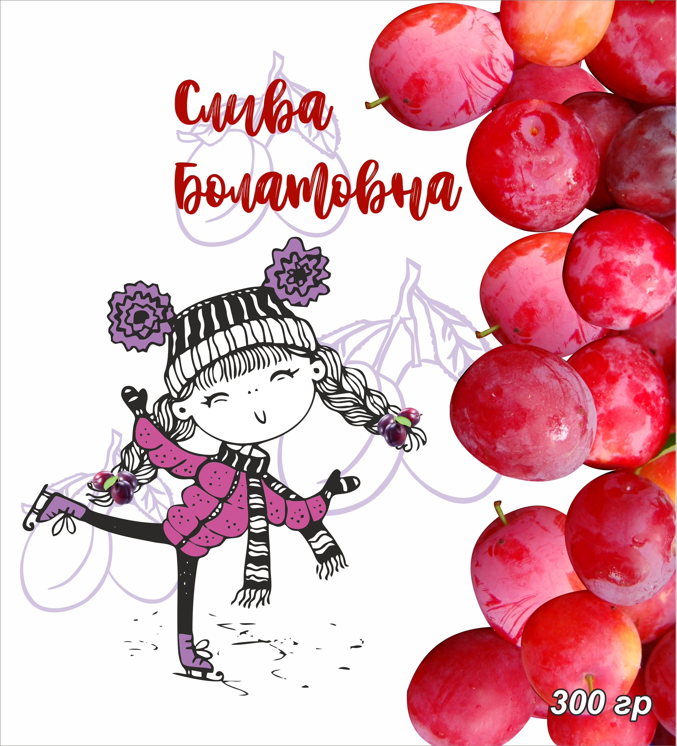 Товарный знак № 73975 «Слива Болатовна»