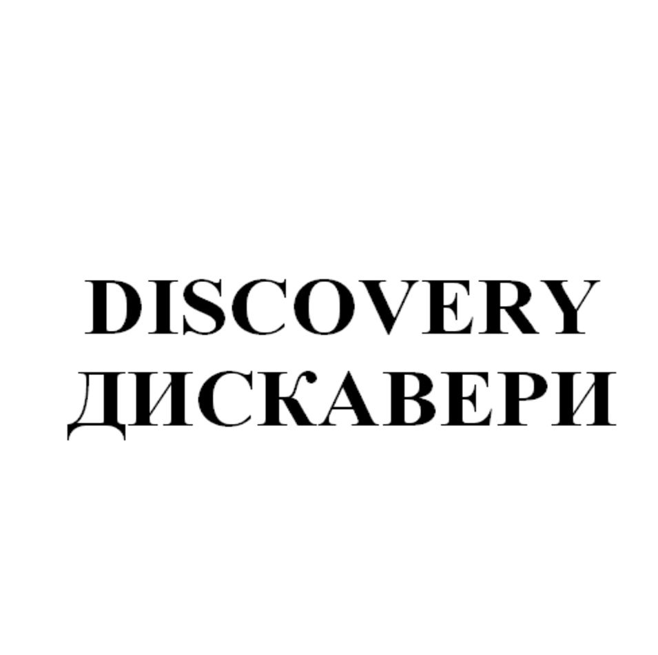 Изображение: Товарный знак № 75096