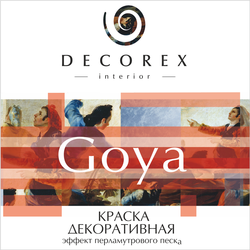Товарный знак № 76153 «D E C O R E X interior Goya КРАСКА ДЕКО…»
