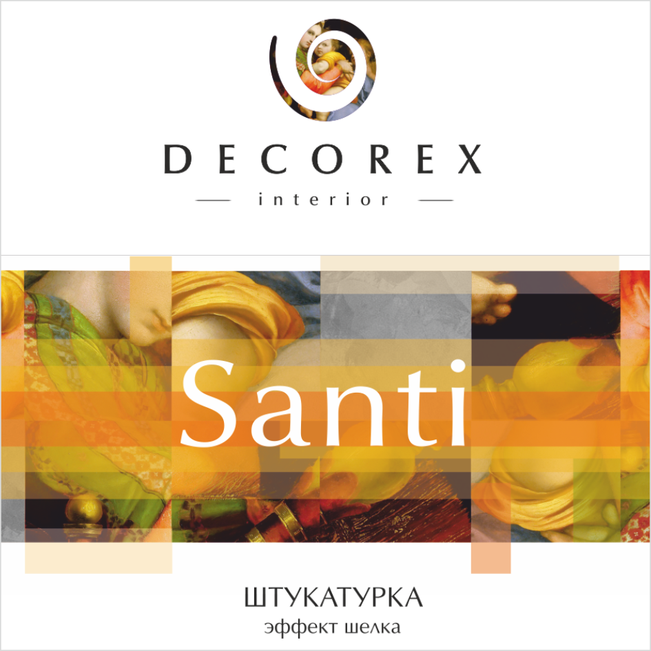Товарный знак № 76856 «D E C O R E X interior Santi ШТУКАТУРКА…»