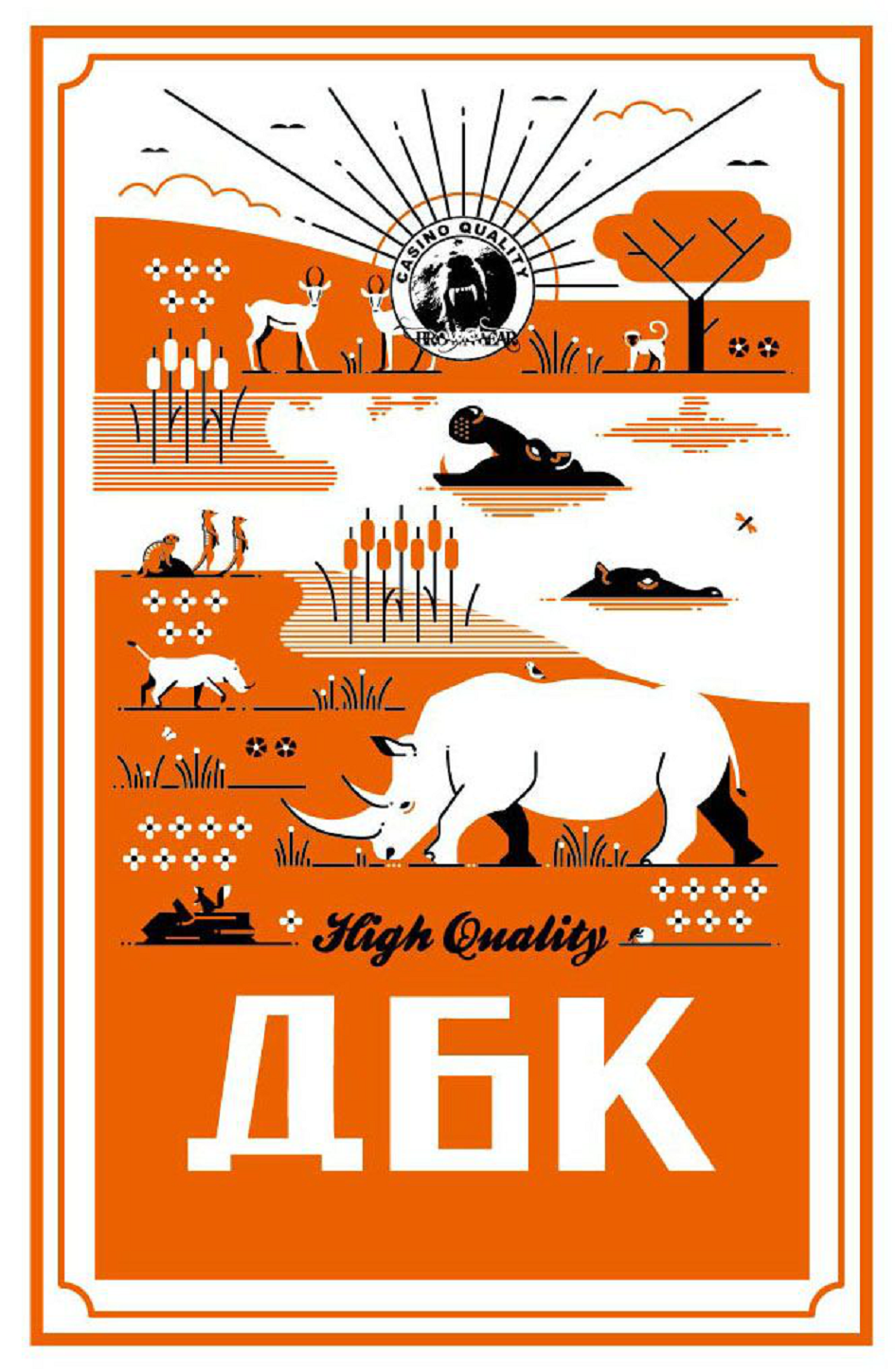 Товарный знак № 75468 «CASINO QUALITY High Quality BROWNBEAR Д…»