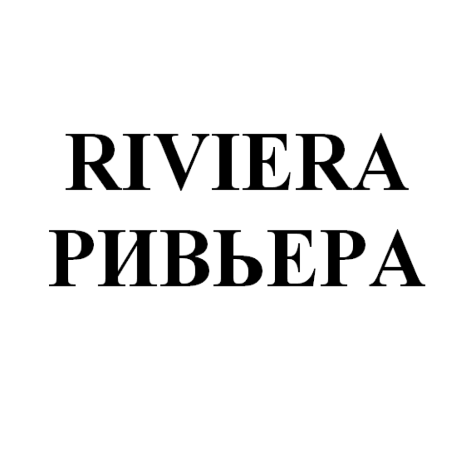 Изображение: Товарный знак № 75104