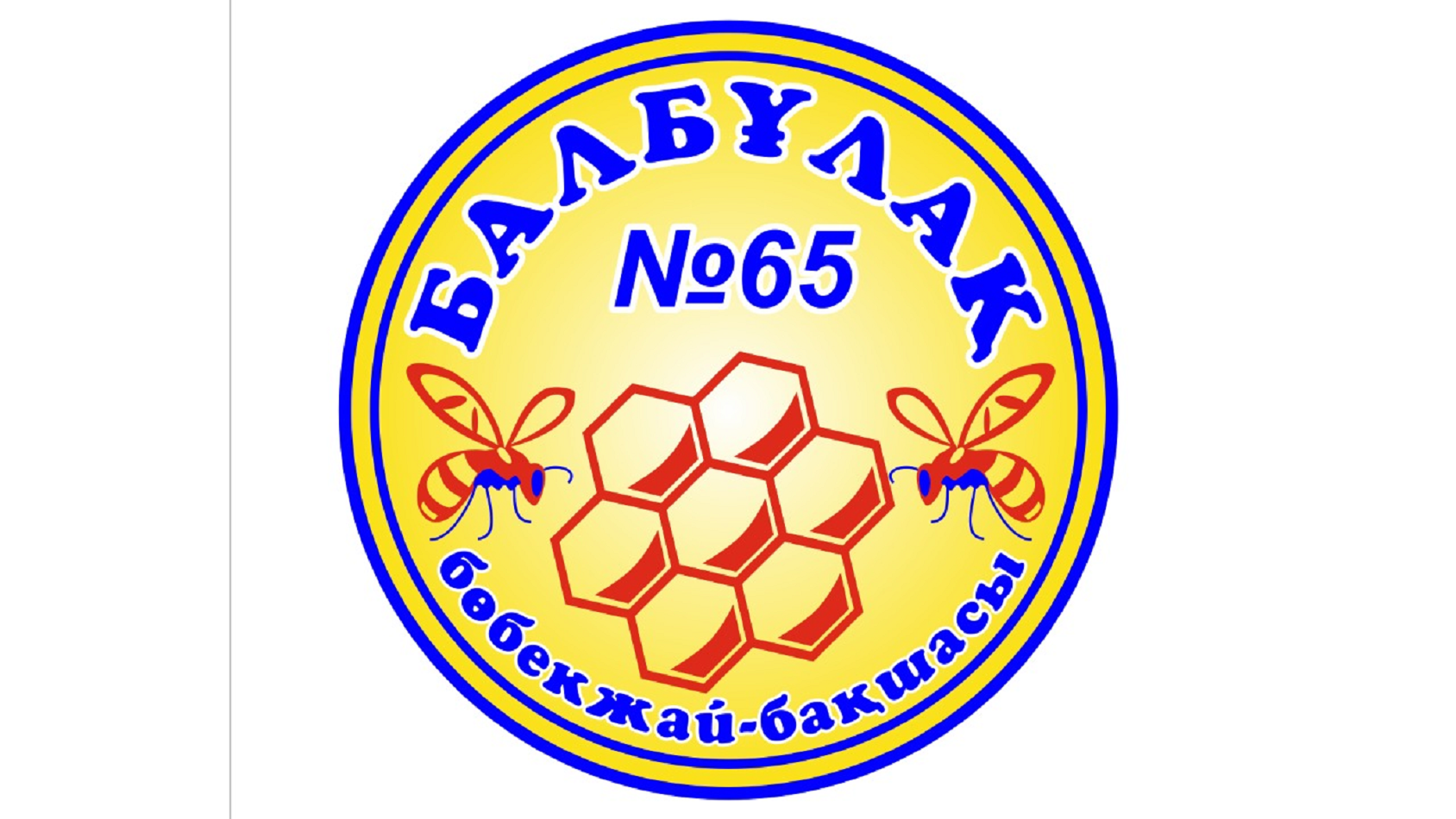Изображение: Товарный знак № 75611
