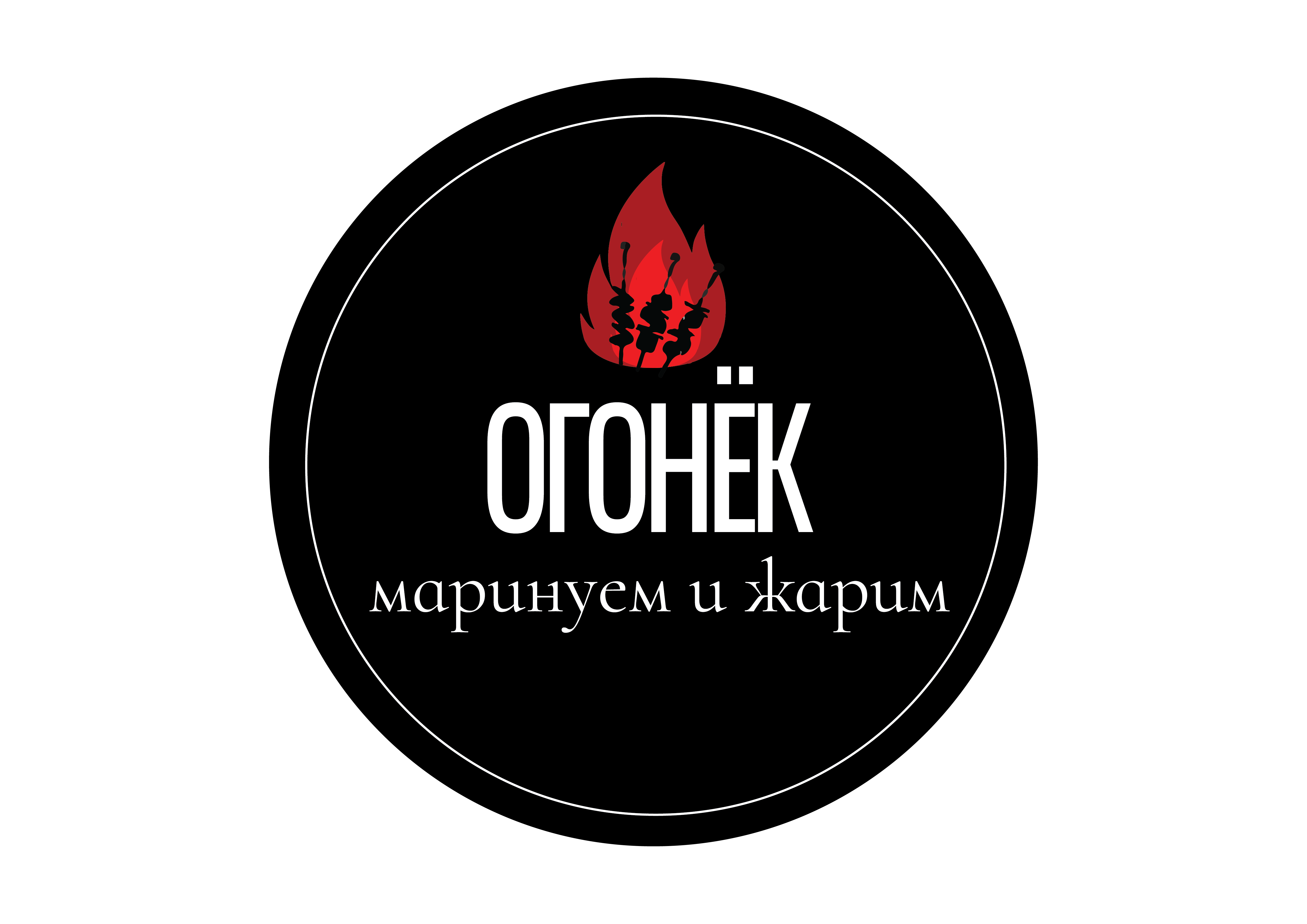 Товарный знак № 74737 «ОГОНЕК маринуем и жарим»