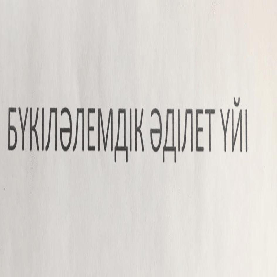 Товарный знак № 80611