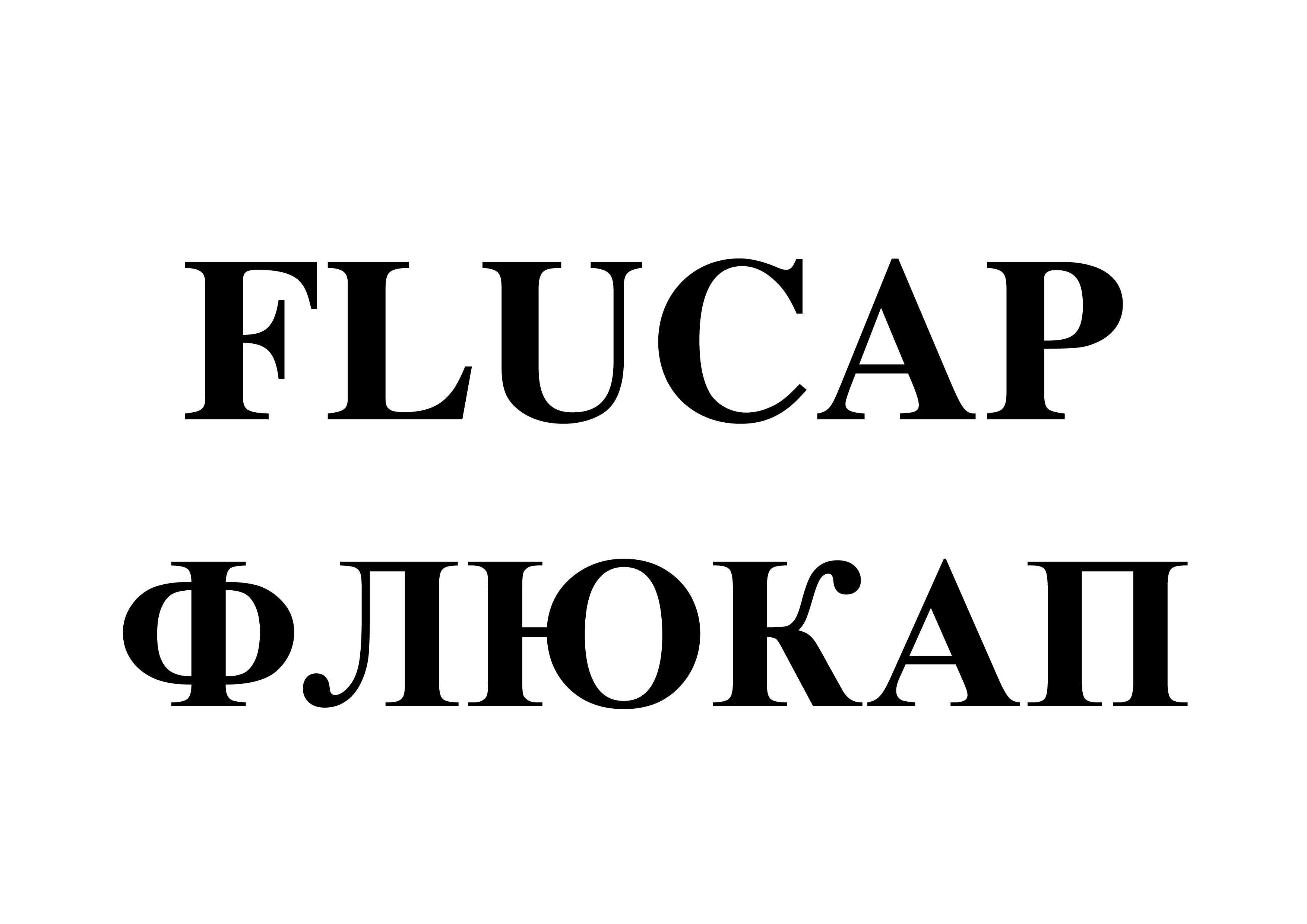 Изображение: Товарный знак № 74741