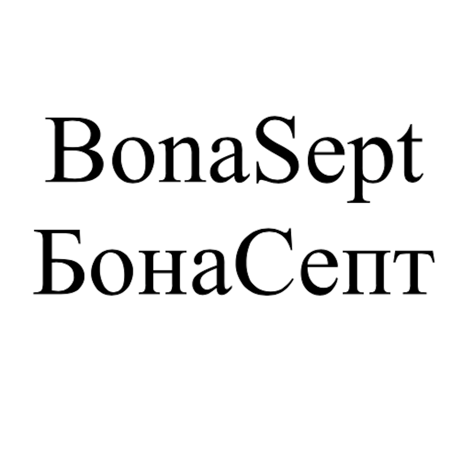 Товарный знак № 77208 «BonaSept БонаСепт»