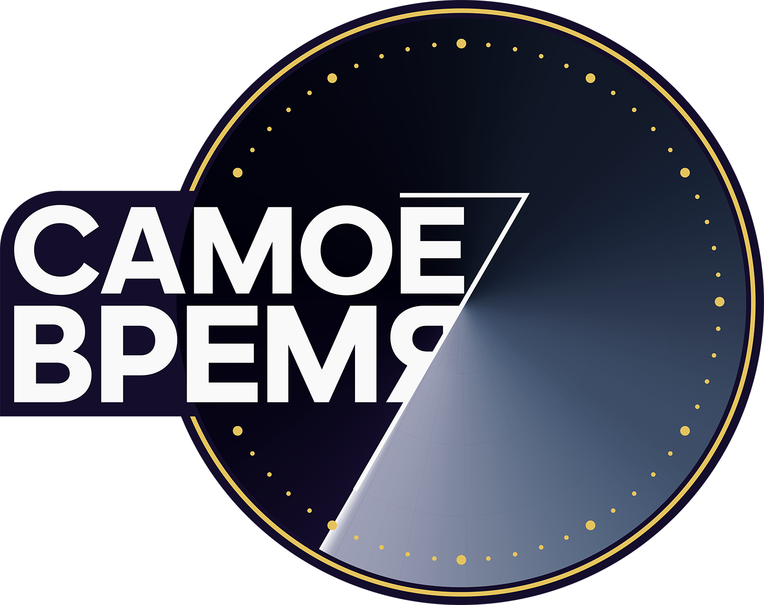 Товарный знак № 75379 «САМОЕ ВРЕМЯ 7»