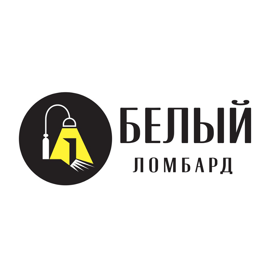 Товарный знак № 74379 «БЕЛЫЙ ЛОМБАРД»