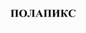 Изображение: Товарный знак № 74319