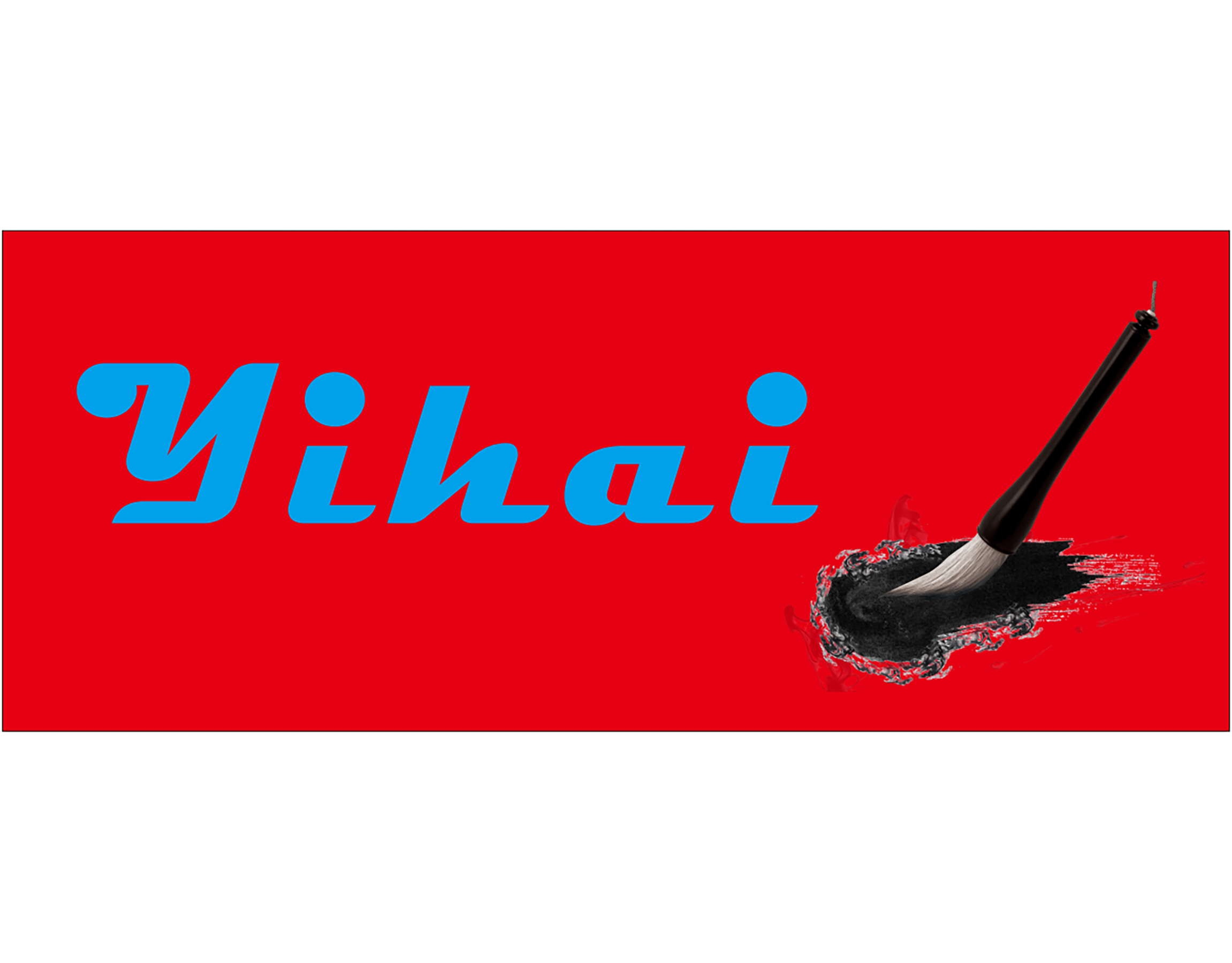 Изображение: Товарный знак № 74542