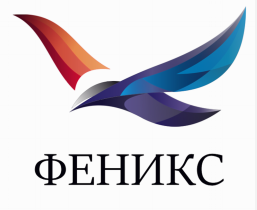 Товарный знак № 74324 «ФЕНИКС»