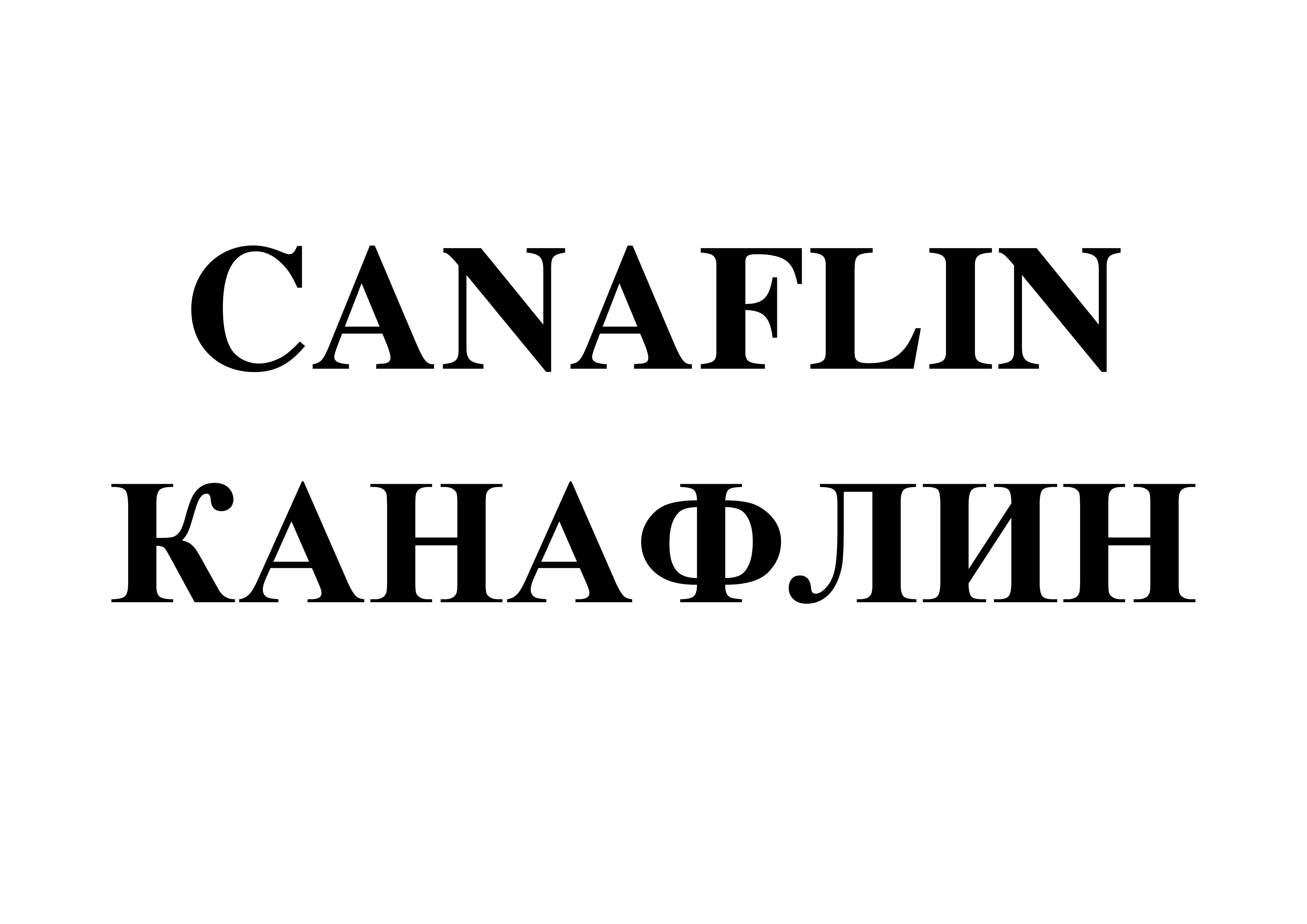 Изображение: Товарный знак № 74759