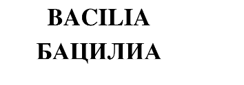 Изображение: Товарный знак № 74274