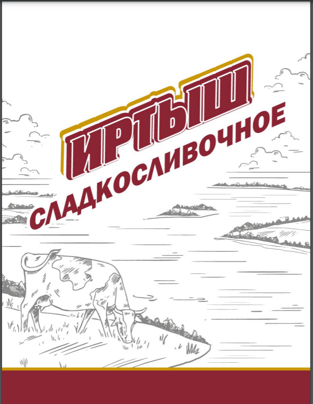 Товарный знак № 75283 «ИРТЫШ СЛАДКОСЛИВОЧНОЕ»