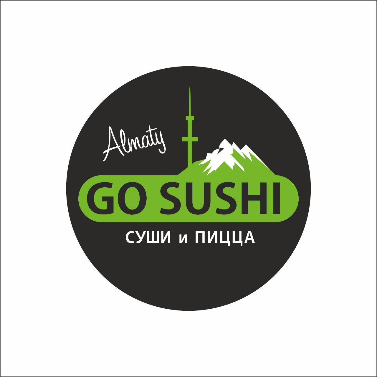 Товарный знак № 74945 «Almaty GO SUSHI СУШИ и ПИЦЦА»
