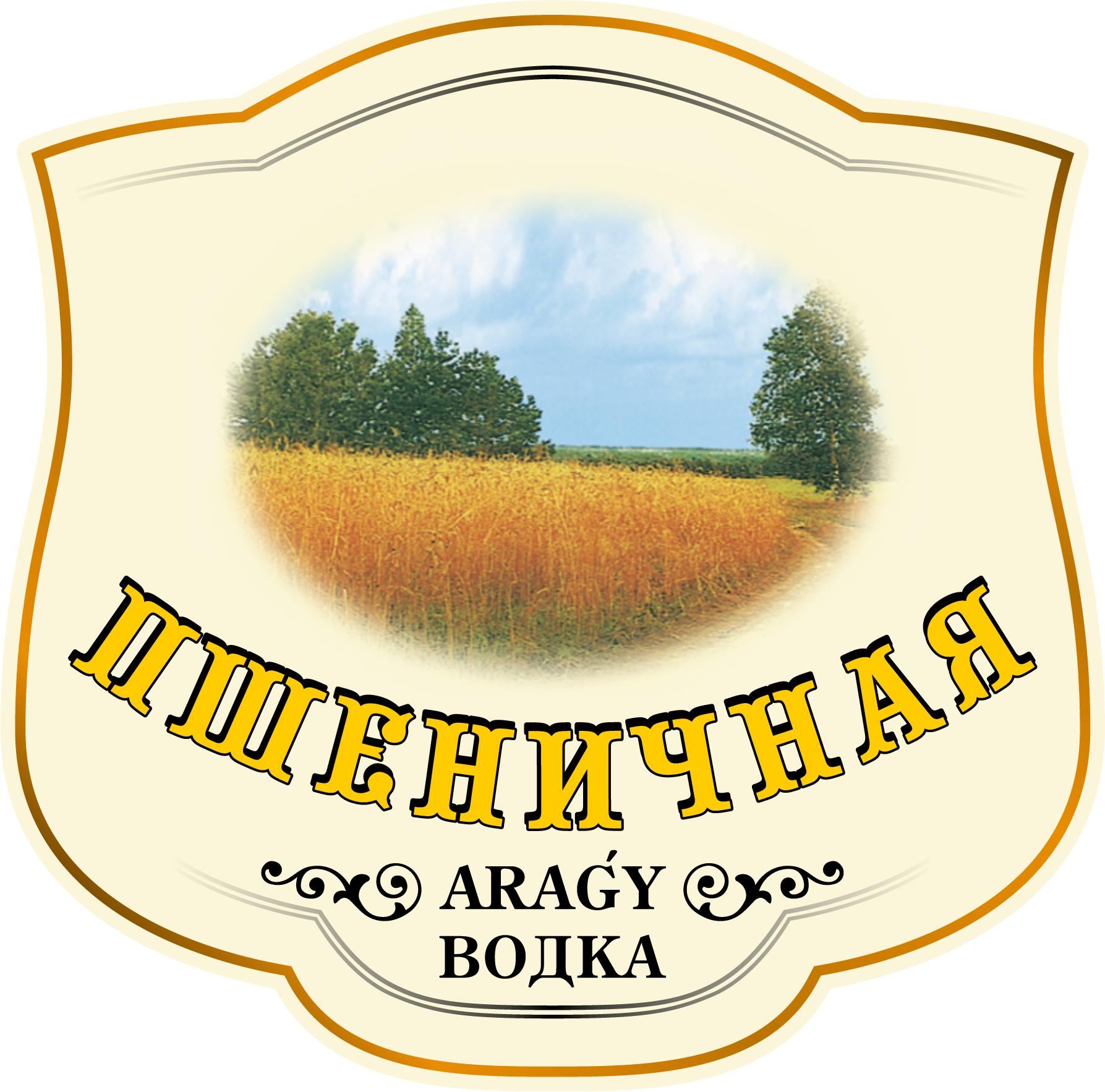 Изображение: Товарный знак № 75196