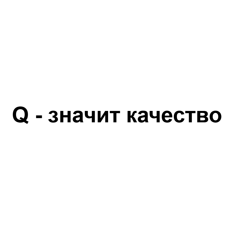 Изображение: Товарный знак № 75198