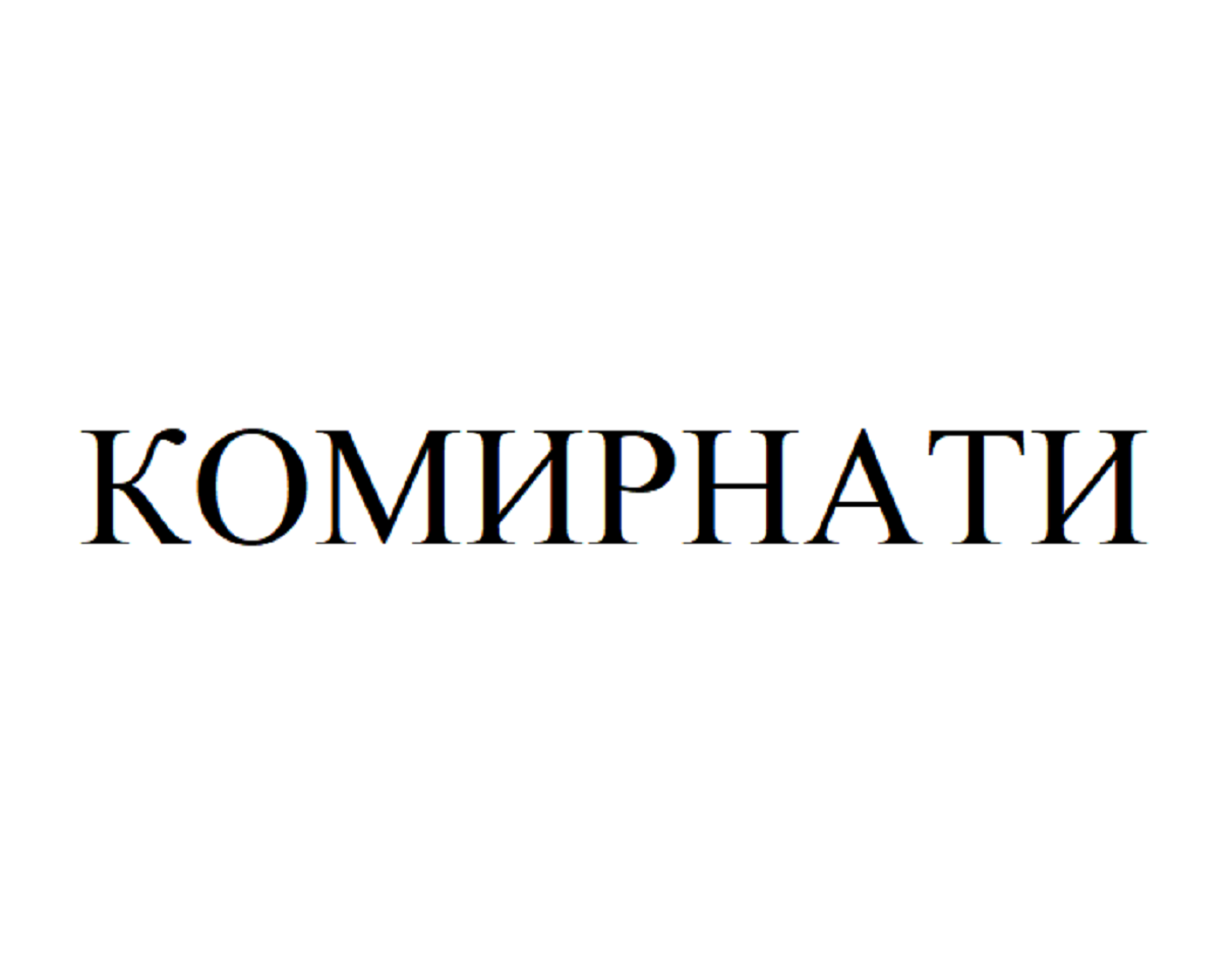 Изображение: Товарный знак № 74597