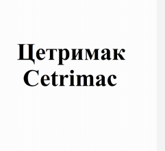 Изображение: Товарный знак № 74691