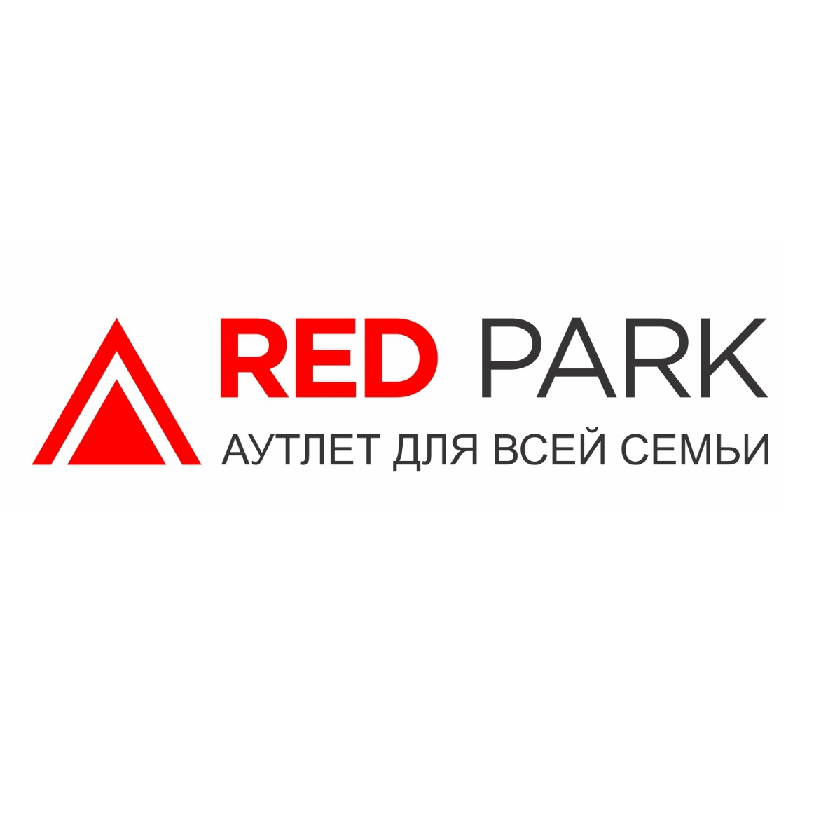 Товарный знак № 75150 «RED PARK АУТЛЕТ ДЛЯ ВСЕЙ СЕМЬИ»