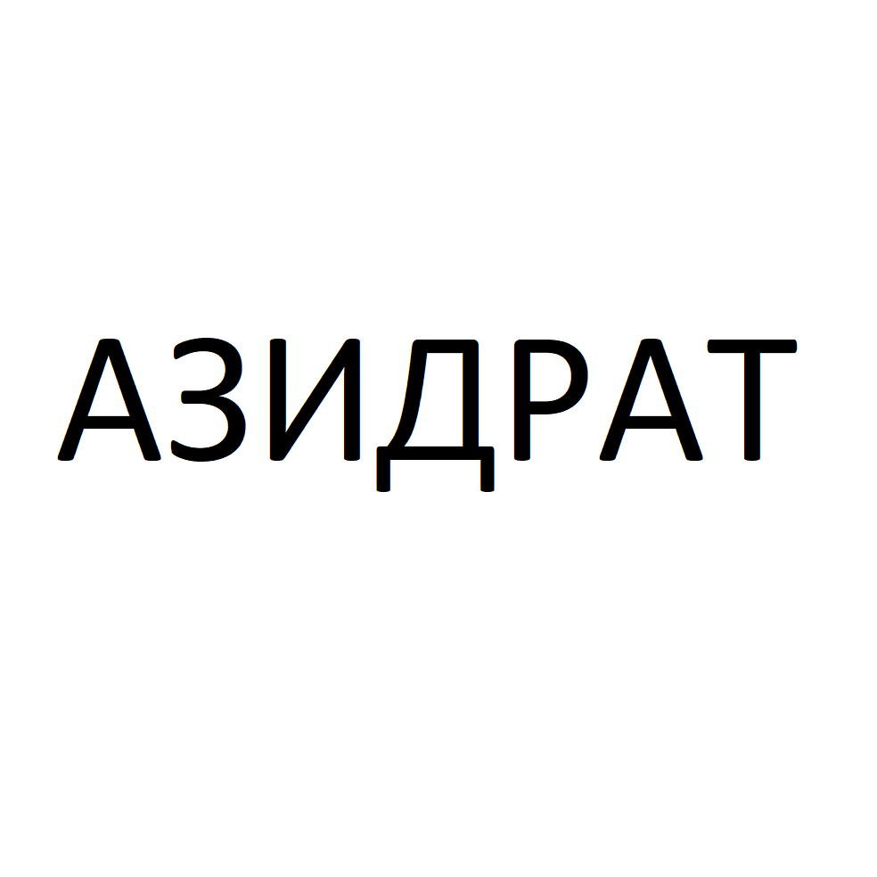 Изображение: Товарный знак № 74572