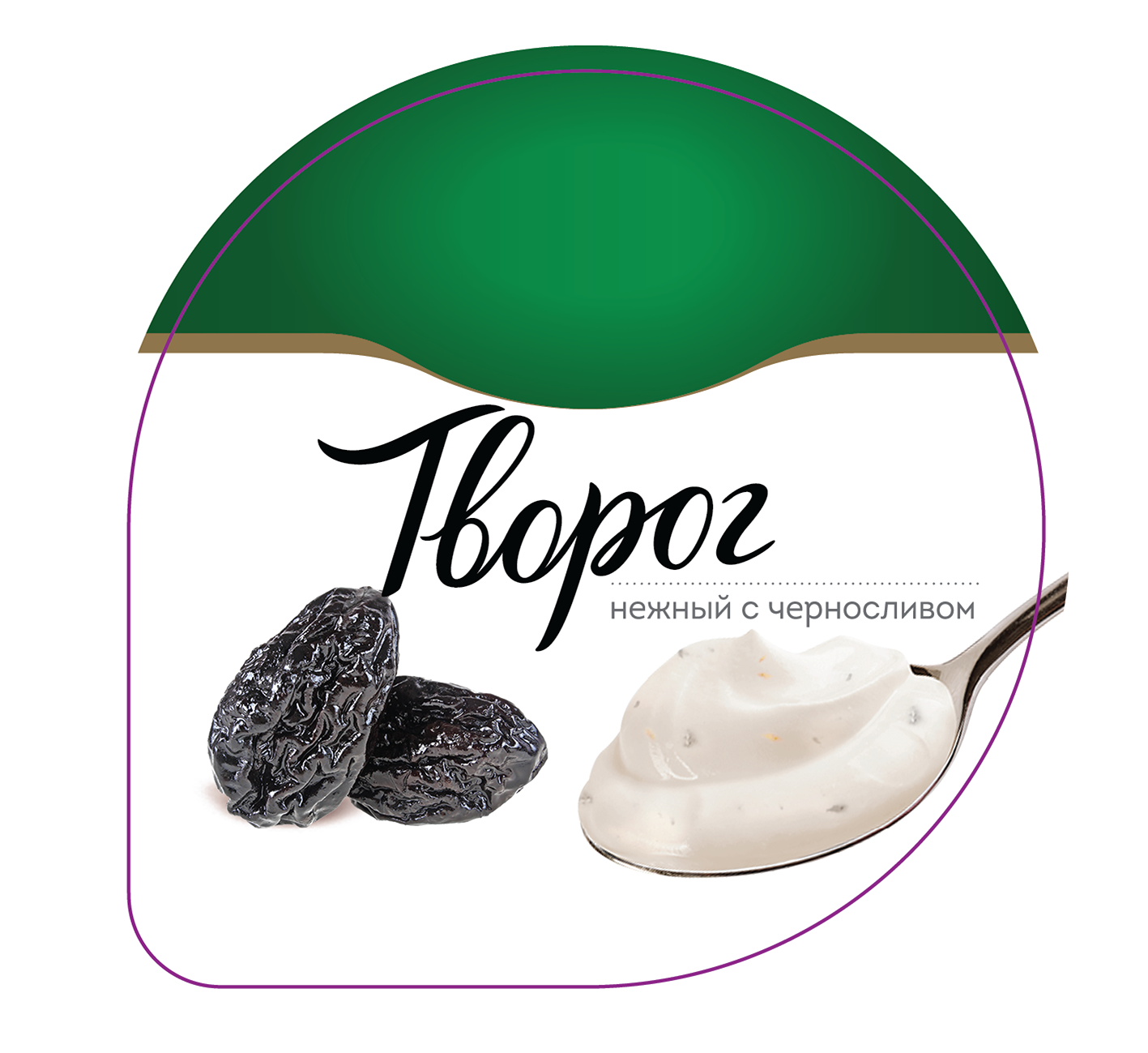 Товарный знак № 74951 «Творог нежный с черносливом»
