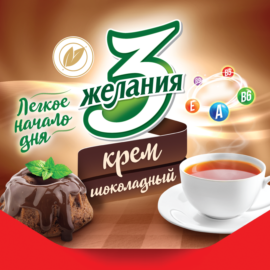 Товарный знак № 76880 «Легкое начало дня 3 желания крем шокола…»