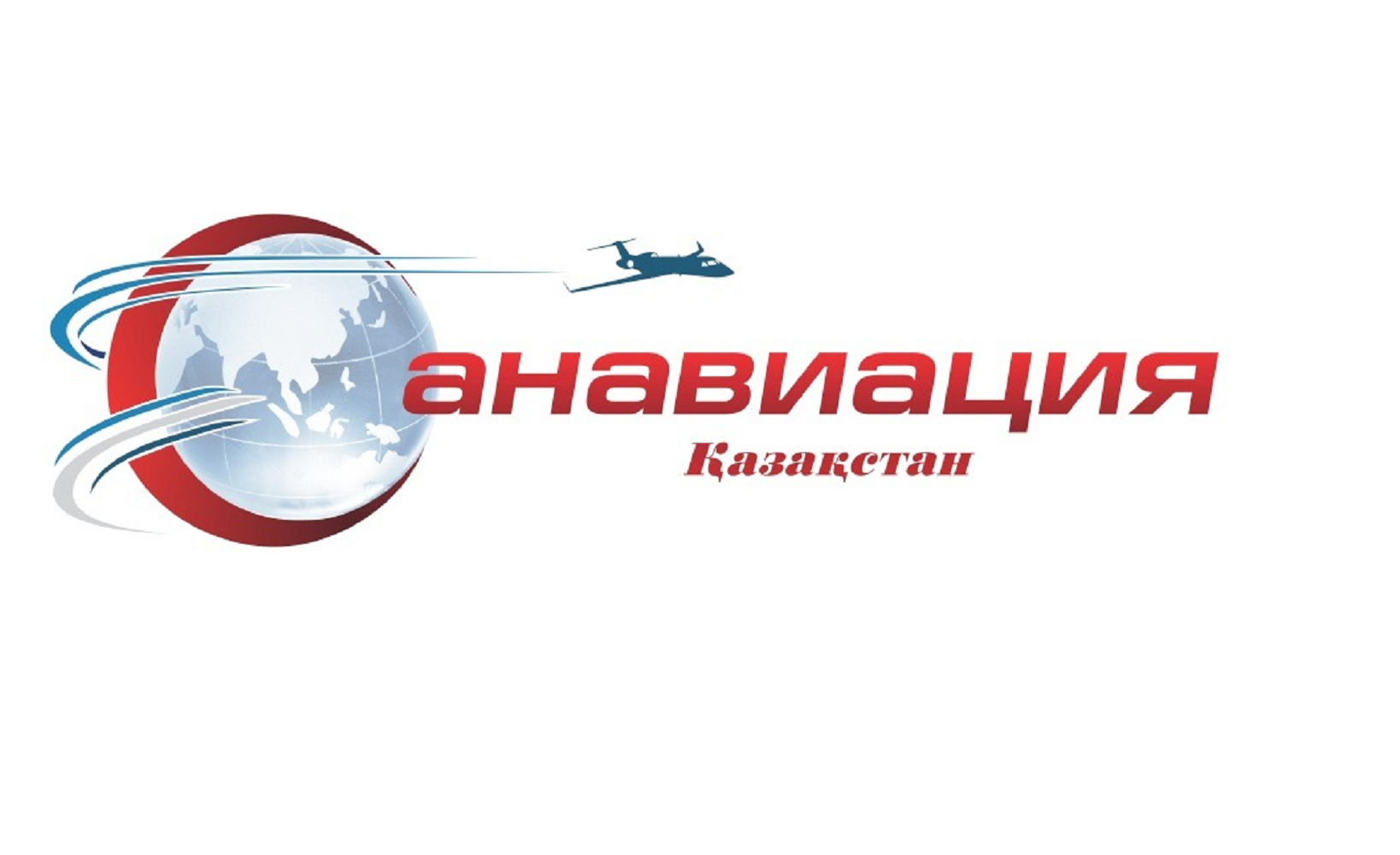 Товарный знак № 75381 «Санавиация Қазақстан»