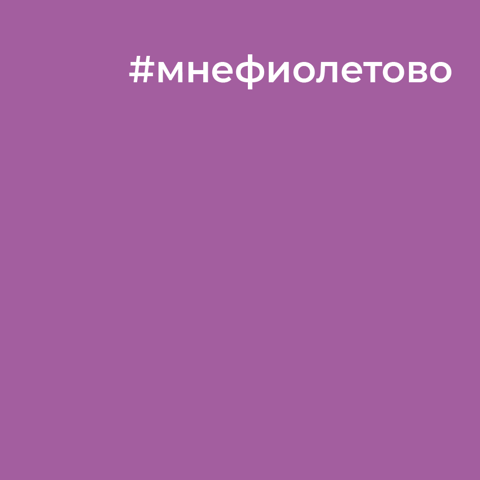 Изображение: Товарный знак № 77880