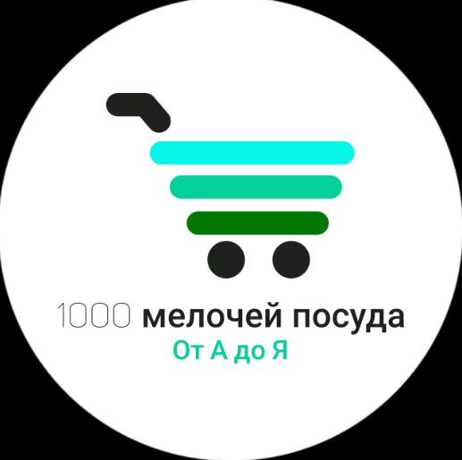 Товарный знак № 75384 «1000 мелочей посуда От А до Я»