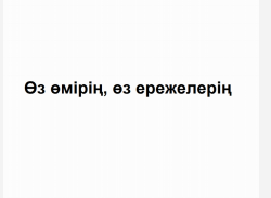 Изображение: Товарный знак № 75779