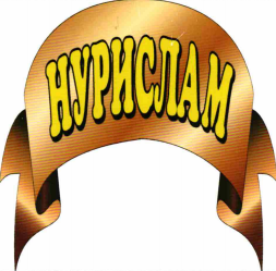 Изображение: Товарный знак № 74843