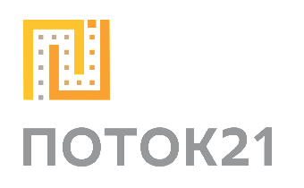 Товарный знак № 76242 «ПОТОК21»