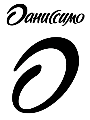 Товарный знак № 75311 «D Dаниссимо»