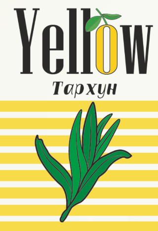 Товарный знак № 76284 «Yellow Тархун»