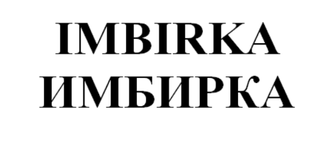 Товарный знак № 77157 «IMBIRKA ИМБИРКА»