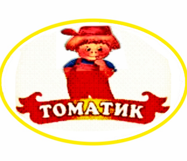 Товарный знак № 75626 «ТОМАТИК»