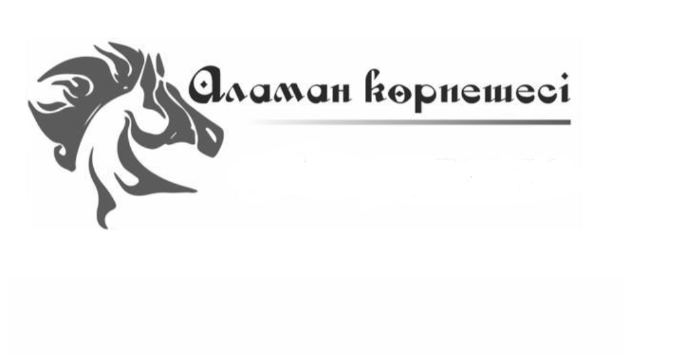 Товарный знак № 75453