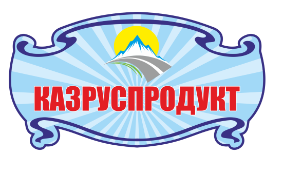 Товарный знак № 75237 «КАЗРУСПРОДУКТ»