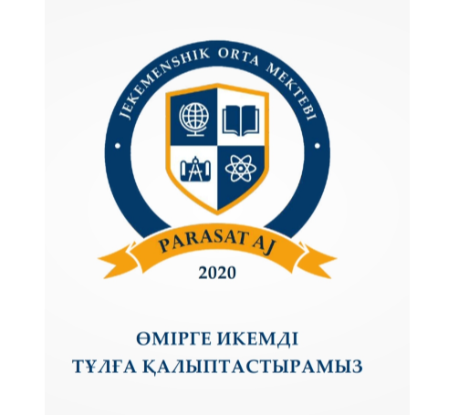 Изображение: Товарный знак № 75529