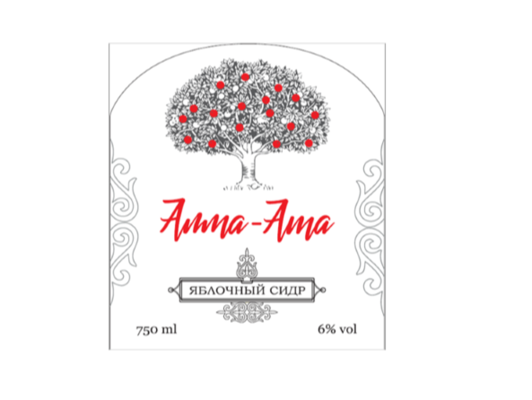 Товарный знак № 77217 «Алма-Ата ЯБЛОЧНЫЙ СИДР 750 ml 6% vol»