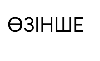 Изображение: Товарный знак № 75434