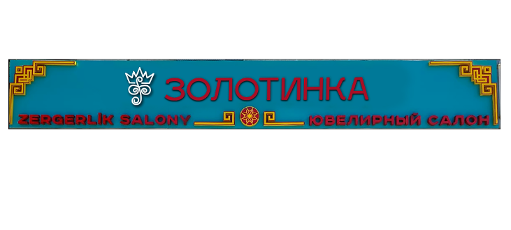 Изображение: Товарный знак № 76176