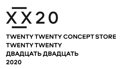 Товарный знак № 77940 «XX20 TWENTY TWENTY CONCEPT STORE ДВАДЦА…»